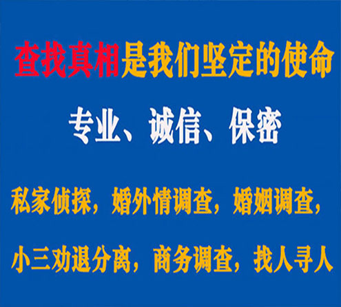 关于巫山飞龙调查事务所